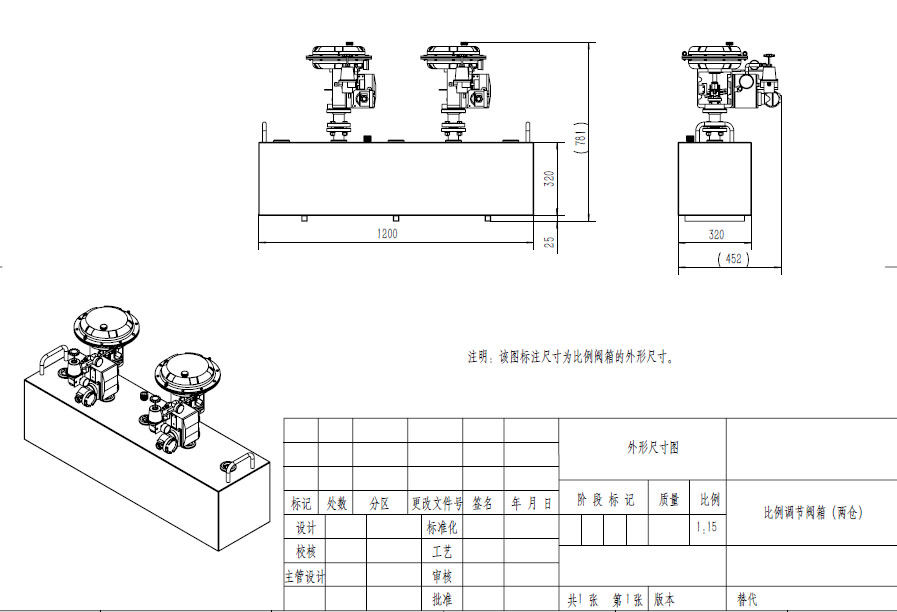 鋁擠壓制冷系統(tǒng)設備圖紙